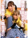 ギャル❤若月もあ・美澄玲衣|リハビリ科の童顔でかわいい理学療法士さんとSEXできちゃう人生最高の入院生活（2）mmgh00012