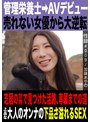 熟女❤加藤あやの|性録＃009/加藤あやの/管理栄養士→AVデビュー/売れない女優から大逆転/芝居の世界で見つけた活路/専属までの道/上品な大人のオンナの下品さ溢れるSEXmrec00009