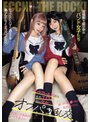 コスプレ❤渋谷あかり・小島みこ|発情期で盛り中のバンド女子たち セックスにハマり過ぎてる美少女たちとオフパコ乱交。中出し、汁まみれ、イキまくり。 渋谷あかり 小島みこmukc00062