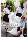 女子校生❤|私たち、気持ちいいことに鬼ハマり中。 とある日のオフパコ中出し乱交 ～ボランティア委員編～mukd00564