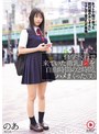制服❤|修学旅行で来ていた微乳J●を自由時間の2時間、ハメまくった（笑）ネットで知り合った初対面のおじさんにリアルで会ったが最後。断り切れなくて、中出しまでされてしまった無垢女子。npjs00274