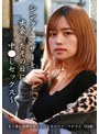 中出し❤|シングルマザーと出会ったその日に中●しセックス～会う度に過激になっていくヤンママ・りかさん（23歳）parathd04261