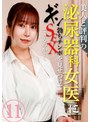 フェラ❤桃瀬くるみ・南乃そら|美人と評判の泌尿器科・女医にギン勃ちチンポを見せつけてSEXできるのか？（11）parathd04406