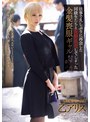 人妻・主婦❤乙アリス|法事で久しぶりに再会した同級生たちと泥●乱交してしまった金髪喪服ギャル 乙アリスpred00401