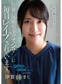 近親相姦❤伊賀まこ|母親の再婚相手のオジサンに毎日レ●プされています。 伊賀まこrbk00030