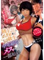 巨乳❤弥生みづき|陸上部のボクっ娘同級生が中年顧問にメスにされる一部始終 日焼けあとの残るショートカットの巨乳美少女のエロいユニフォーム姿に無責任中出し 弥生みづきrki00695