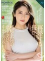 デジモ❤春谷美雨|再婚する母へ…嫉妬した僕の止まらない中出し近親相姦 春谷美雨roe00067