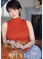 巨乳❤秋月夕|彼女が歩くだけで、下町の商店街さえランウェイに見えるー。 某人妻ファッション誌の読者モデル 秋月夕 47 歳 AV DEBUTroe00558