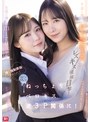 ハーレム❤村上悠華・miru|生徒に厳しいmiru先生と生徒に優しい村上悠華先生のレズキス現場目撃！僕も強●参加させられて脳ミソとろける ねっちょりベロキス逆3P関係に！snos00353