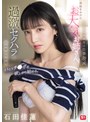 辱め❤石田佳蓮|アイドル卒業後は仕事激減…再起をかけたお天気お姉さん、過激セクハラに耐え続けた結果…とうとうチ●ポを欲しがり始める。 石田佳蓮sone00843