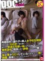 ドキュメンタリー❤|再婚相手の連れ子は美人女子校生姉妹！！初めて皆で川の字で寝る事に…。明け方、年頃で可愛い妹のパジャマがはだけ、発育途中の身体を見て欲情してしまった僕は彼女を…！！ふと横を見ると、妹と僕がSEXしているのを気づいた姉が、興奮し身体をくねらせていたので……118rtp00020