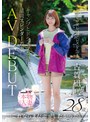 素人❤古賀凪咲|「こどもが欲しいのにレスなんです」キャンプとドライブが趣味の福岡スレンダー若妻 古賀凪咲 28歳 AV DEBUT1sdnm00562
