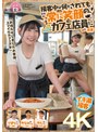 バイブ❤|「お待たせしましたお客様、スマイルカフェです」接客中は何をされても常に笑顔の、顧客満足度最高水準のカフェ店員に密着1sgki00022