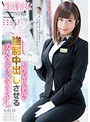 寝取り・寝取られ・NTR❤紗倉まな|紗倉まな 結婚式最中の新郎に強●中出しさせる美人ウェディングプランナー1star00964