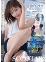 騎乗位❤紗倉まな|同棲するため物件を内見にきたカップルの彼氏を寝取って生ハメ中出しさせる8年ぶりに復職した不動産レディ 紗倉まな1start00639