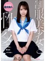 電マ❤小日向める|制服美少女と性交 小日向める24qbd00104
