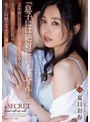 キス・接吻❤夏目彩春|「息子には絶対に言えません…」5年前に告白された息子の友人が成人し、もう一度告白された私は息子に内緒でセックスに溺れてしまった。 夏目彩春adn00612
