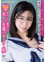 中出し❤渋谷あかり|淫乱ドM系美少女あかりちゃん ギャップ萌え！ 涎に涙に潮ダラダラ！ 快楽にバグるメガネ女学生！ ＃オフパコ娘とホテルお籠もり淫乱絶頂SEX 渋谷あかりapak00278