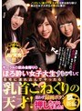 ナンパ❤|サークルの飲み会帰りのほろ酔い女子大生ナンパして自宅に連れ込んでヤったら乳首こねくりの天才！思わず録画ボタン押しちゃいました！in新宿 あかりちゃんblk00355