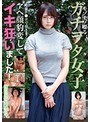 妄想族❤|モゾモゾ喋るガチヲタ女子 絶倫チ●ポで突きまくったらアヘ顔豹変してイキ狂いました！blor00110