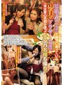 ナンパ❤|結婚式の二次会で婚活に焦っているMっぽいアラサー女性を一流企業の名刺を使ってナンパお持ち帰り。club00408