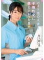 中出し❤川上奈々美|バイト先の人妻と不倫性交に燃え上がった日々 川上奈々美dvaj00503