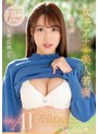 巨乳❤七瀬広海|女子アナみたいな美人若妻 旦那には言えないM性癖を満たすため決意のAVデビュー 七瀬広海eyan00182
