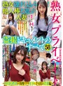 若妻・幼妻❤|熟女連れ込み！ 他人棒と遊ぶ人妻 盗撮ドキュメントのすべて58 あり余る性欲が我慢できず年下に手を出した若妻編 結花さん・Hカップ・30歳・アソコが疼いてオナニーばかりの若妻 朱里さん・Dカップ・33歳・臭いおチ●ポが舐めたくて我慢できない若妻fffs00066