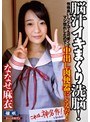 妄想族❤ななせ麻衣|脳汁イキまくり洗脳！性格良いし、とんでも可愛くてマジ惚れしたので…中出し肉便器にしてみた！ななせ麻衣gent00137