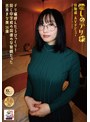 投稿❤吉木まな美|愛しのデリ嬢 特別編 AVデビュー デリ嬢呼んだらびっくり！同じ中学校の同僚の女教師だった 吉木まな美h_113id00038