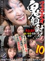 その他フェチ❤|フェラチオ鬼顔射！！素人娘の可愛い顔に特濃本物ザーメンぶっかけ大量射精！10h_1721fspe00010