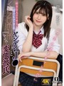 女子校生❤皆瀬あかり|好きな人のためなら何でもできるヤンデレJ〇と変態彼氏 皆瀬あかりh_1814nmsl00021