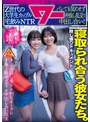 貧乳・微乳❤|寝取られ合う彼女たち。Z世代の大学生カップル宅飲みNTR バレても気にせず仲良し乱交で中出し合い！h_1819awaw00024