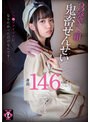 水着❤雪乃える|円光タダまん 3発NS組鬼畜せんせい 雪乃えるh_491tdmn00002
