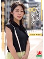 素人❤|ママ友喰い無限ループ vol.50 みはなhale00055