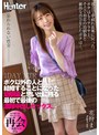 バック❤花狩まい|ボク以外の人と結婚することになった幼馴染と思い出に残る最初で最後の濃厚中出しセックス。。都会で夢破れ故郷に戻ったボクはもうアラサー。そこで初恋の幼馴染と劇的な再会をしたボクは…。 花狩まいhhkl00208