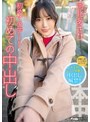 スレンダー❤河北あさひ|初めてのデート初めての中出し 河北あさひhmn00140