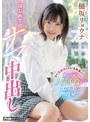 3P・4P❤樋坂リョウナ|もう清純派じゃいられない！あの元人気子役がエッチな階段昇るはじめてのナマ中出し 樋坂リョウナhnd00975