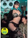 スチュワーデス❤美谷朱音（美谷朱里）|おちんちん、プリーズ。国内線最強のクレーム対応ファーストクラス痴女CA 美谷朱音hntrz00018