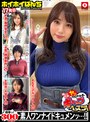 妄想族❤|ホイホイぱんち 17 素人ホイホイZ・個人撮影・マッチングアプリ・ハメ撮り・素人・SNS・裏アカ・顔射・美乳・清楚・美人・スレンダー・2発射hoiz00025