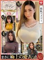 ハメ撮り❤|ホイホイ ラ・マン 2 素人ホイホイZ・個人撮影・美少女・マッチングアプリ・ハメ撮り・素人・SNS・顔射・巨乳・清楚・お姉さん・女子大生・愛人hoiz00030