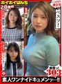 素人❤|ホイホイぱんち 28 素人ホイホイZ・個人撮影・美少女・マッチングアプリ・ハメ撮り・素人・SNS・裏アカ・美乳・スレンダー・顔射・酒・淫語・巨乳・潮吹きhoiz00073