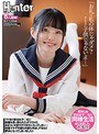 学生服❤|「お礼は私の体じゃダメ？そんなに子供じゃないよ…」ワケあり家出女子○生に部屋を乗っ取られたボクだけど、あまりに可愛すぎて好きになってしまい…hunta00988