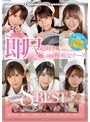 フェラ❤桃乃木かな・楓カレン・希島あいり|携帯ナースコールで24時間口内射精OK！ 即尺超好きおしゃぶり痴女ナース8時間BESTidbd00911