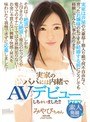 素人❤|実家は芦屋の大豪邸！箱入り娘で何不自由なく育ったお嬢様の私ですが結婚する前にどうしても経験してみたい事があります！それは…絶頂です！ お金じゃ買えない興奮・快感・昇天を味わいたく我慢できずに応募しました！実家のパパには内緒でAVデビューしちゃいました！！ipx00147