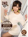 手コキ❤翼|デリバリーSEX あなたの自宅に翼をお届けします 240分【特別版】 奇跡のシロウトが素人宅へ突撃！ipz00926