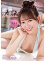 スレンダー❤古川ほのか|即勃たせてくれるアゲまん 呼べば即舐め 絶倫フェラチオが～るふれんど。 口中出し9連発！！ 古川ほのかipzz00148