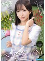 M女❤永野紬|優しい彼氏には言えない美人保育士の歪んだ過去 保育園で再会した性格最悪セックス最高なクズ元カレの ドS過ぎるピストンに再び堕ちてしまったドMな私。 永野紬ipzz00978