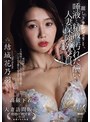 熟女❤結城花乃羽|麗しきランジェリー、唾液と精液で汚れた酬いの人妻保険外交員 結城花乃羽jur00107