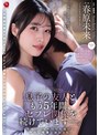 熟女❤春原未来|息子の友人ともう5年間、セフレ関係を続けていますー。 年下の子と不埒な火遊び…中出し情事に溺れる私。 春原未来jur00864
